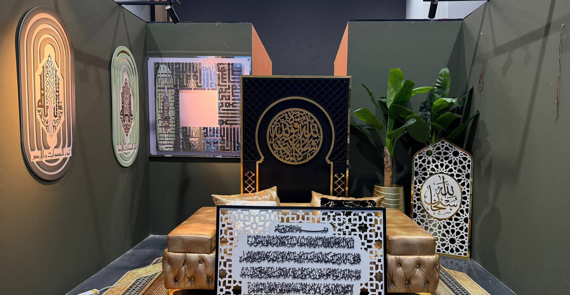 Al Najah Luxe showroom display with wall panels, ottomans and framed calligraphy
